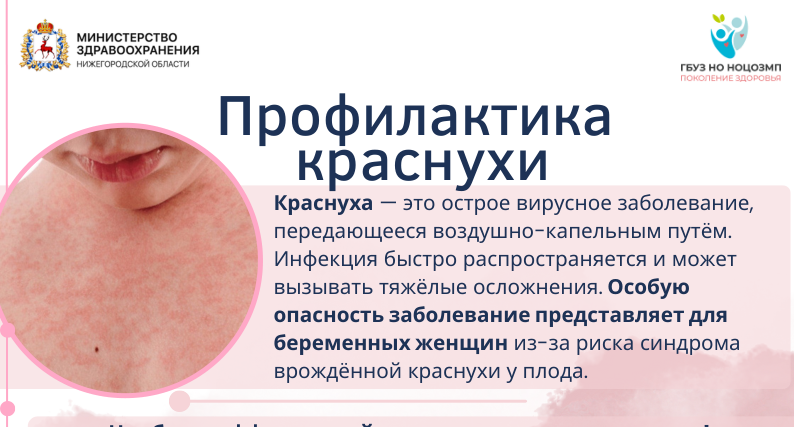 новость